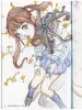 Shintaro Kago Panna Cotta - inside page