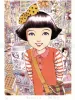 Shintaro Kago print Dream Toy Factory - detail