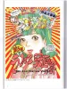 Shintaro Kago Shishi Ruirui SIGNED - inside page