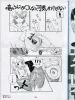 Shit 100 Ways - inside page