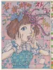 Shintaro Kago Strange Collection SIGNED - inside page