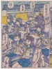 Shintaro Kago Strange Collection SIGNED - inside page