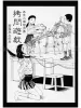 Shintaro Kago Torture Play SIGNED - front cover
