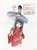 Shintaro Kago Japanese Ghosts - inside page