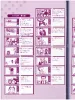 Shoujo Tsubaki Movie Guide - inside page