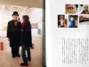 Simon Yotsuya Doll Diary inside pages