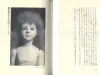 Simon Yotsuya Writings - inside pages