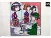 Strange World of Shintaro Kago - inside page