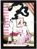 Suehiro Maruo "Kyuuketsu Youmikoo II"