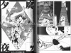 Suehiro Maruo Yume No Q-Saku - inside pages