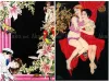 Suehiro Maruo Postcard Set