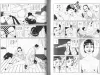 Suehiro Maruo DDT Miminashi Hohichi in the Dark inside pages