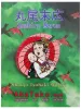 Suehiro Maruo Enamel Pin Shoujo Tsubaki Midori - on backing card