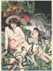 Suehiro Maruograph I 1st Edition - inside page