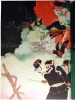 Suehiro Maruo Maruoscope - inside page