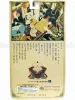 Suehiro Maruo Shoujo Tsubaki figure in packaging - back