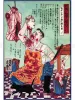 Suehiro Maruo 28 Scenes of Murder Muzane