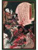 Kazuichi Hanawa 28 Scenes of Murder Muzane