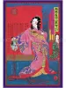 Kazuichi Hanawa 28 Scenes of Murder Muzane