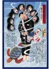 Suehiro Maruo 28 Scenes of Murder Muzane