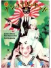 Suehiro Maruo New National Kid front cover