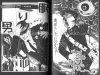 Suehiro Maruo New National Kid inside pages