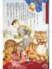 Suehiro Maruo Rampo Panorama - inside page