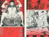 Suehiro Maruo Little Camellia Girl inside pages