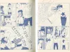 Suehiro Maruo Shoujo Tsubaki 1st Ed - inside pages