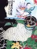 Suehiro Maruo Small Print Imo Mushi - close up details