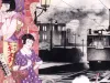 Suehiro Maruo Small Print Rose Colored Monster - close up details