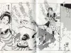 Suehiro Maruo Tomino Jigoku 2 SIGNED - inside pages