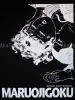 Suehiro Maruo t-shirt Rotten Night - close up detail