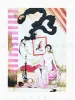 Suehiro Maruo Vampire II original painting