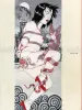 Suehiro Maruograph EX I inside page