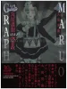 Suehiro Maruo Maruograph 40th Anniversary DX III SIGNED - front cover