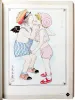 Suehiro Maruo Maruograph DX I revision pink SIGNED - inside page