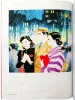 Suehiro Maruo Maruograph DX II revision green SIGNED - inside page