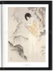 Takato Yamamoto Allure of Pharmakon Black - Painting of Bathing