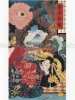 Takato Yamamoto Altar of Narcissus - Psychedelic Vision of Mount Fuji