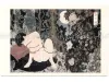 Takato Yamamoto Postcard Night Ditch 夜の淵