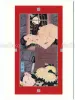 Takato Yamamoto Postcard Sweet Murder　密殺