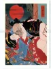 Takato Yamamoto Postcard Night of the Scarlet Moon 紅月夜
