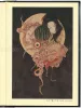 Takato Yamamoto Grass Labyrinth - inside page