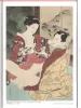 Takato Yamamoto Japonesthetique - inside page
