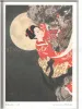Takato Yamamoto Japonesthetique - inside page