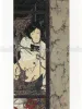 Takato Yamamoto Divertimento for a Martyr - Confusion of a Peeping Tom