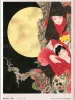 Takato Yamamoto Nosferatu SIGNED - inside page