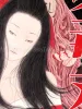 Takato Yamamoto Shintoku-Maru poster - detail