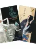 Tale of a Castle Keep Takato Yamamoto Aquirax Uno - front and back covers